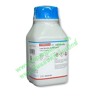 Himedia™ LEAD DIOXIDE 97%, 250 กรัม