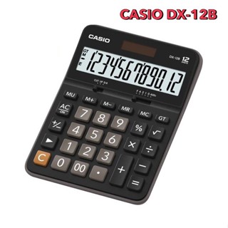 เครื่องคิดเลข CASIO เครื่องคิดเลขสำหรับทำงานประเภทตั้งโต๊ะ DX-12B