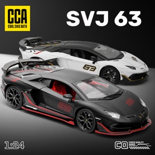 โมเดลรถยนต์ Lamborghini Aventador SVJ63 สเกล 1:24 ของเล่น ของขวัญวันเกิด สําหรับเด็กผู้ชาย