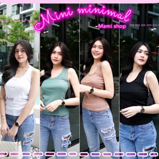 Mami Shop➡️🍓เสื้อกล้าม mini❤️ทรงคอสวย 3 แบบ 4 สี ❤️
