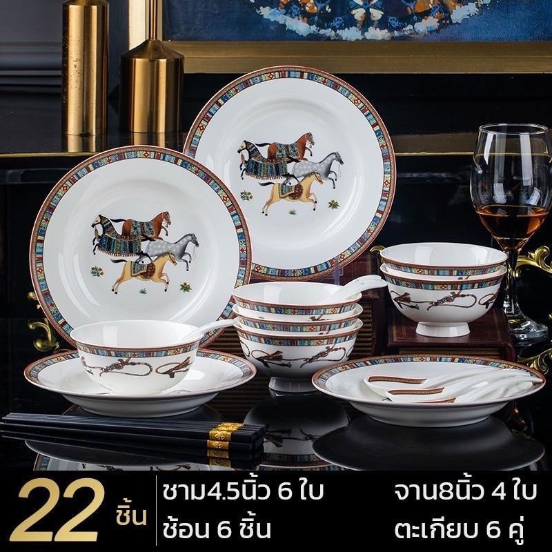 Coolpow 22PCS ชุดเซ็ตจานชาม พร้อมช้อนตะเกียบ ชุดของขวัญแทนใจ จานเซรามิก (1 SETถ้วย6ใบ,จาน4ใบ,ช้อน6คัน,ตะเกียบ6คู่)