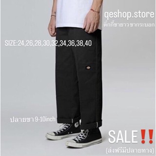 กางเกงขาต่อ ขากระบอก Dickies ดิกกี้ ทรงกระบอก เอว24-40 วินเทจ ชายหญิงใส่ได้✅