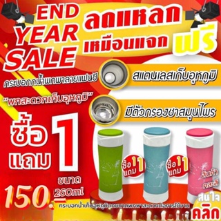 female saliva bottle กระบอกน้ำสแตนเลสพกพา