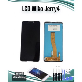 หน้าจอwiko LCD Wiko Jerry4 / เจอรี่4 // จอ+ทัช *สินค้าพร้อมส่ง* แถมฟิล์ม+ไขควง