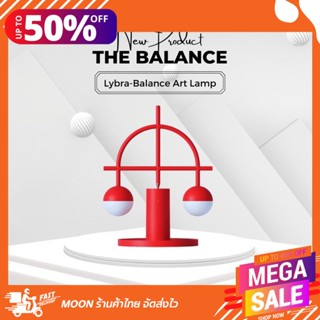 B A L A N C E:  Moon Lybra-Balance art lamp