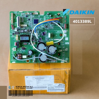 4013389 แผงวงจรแอร์ Daikin แผงบอร์ดแอร์ไดกิ้น แผงบอร์ดคอยล์ร้อน รุ่น RKM15NV2S