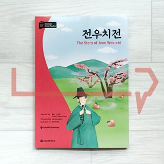 The Story of Jeon Woo-chi Level B2. Korean Language