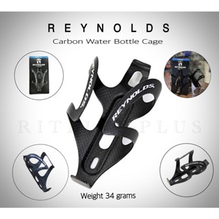 SALE..ขากระติกคาร์บอน Reynolds Bottle Cage