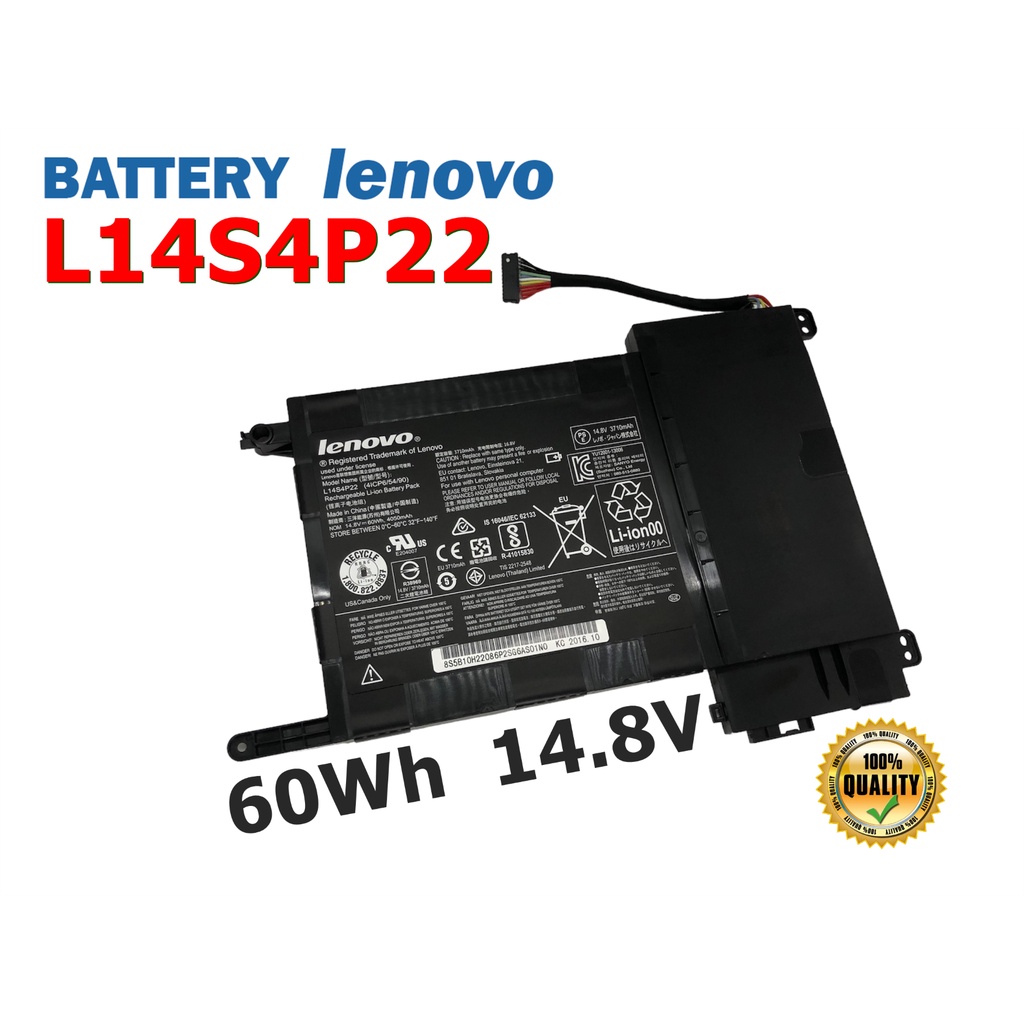 LENOVO แบตเตอรี่ L14S4P22 (สำหรับ IdeaPad Y700 15ISK 17ISK Series L14L4P23 L14M4P23) Lenovo Battery 