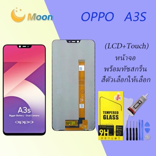 For OPPO A3S อะไหล่หน้าจอพร้อมทัสกรีน หน้าจอ LCD Display Touch Screen