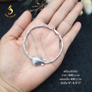 (JindaJewelry )สร้อยข้อมืองานกะเหรี่ยงเงินแท้92.5%