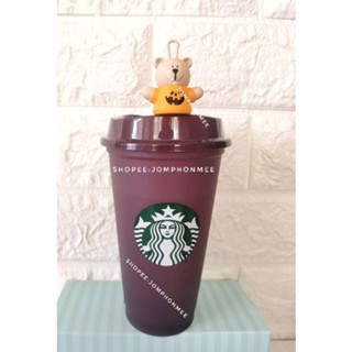 Anniversary 2022 Starbucks Japan Reusable Cup Exclusive Drink Hole Cap Bearista