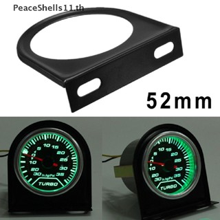 Peaceshells ที่วางฝักบัว เกจมิเตอร์ 52 มม. 2 นิ้ว สําหรับรถยนต์