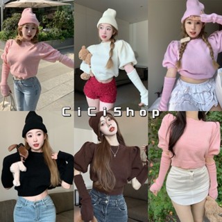 Cicishop(Z1096)Croptop Set เสื้อครอปไหมพรมพร้อมหมวก มีกิมมิคปลอกแขนเก๋ๆใส่แมตช์สไตล์โคเรีย