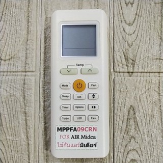 รีโมทแอร์ รุ่น MPPFA09CRN (USE FOR AIR Midea) ตามภาพใส่ถ่านใช้งานได้เลย