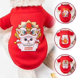 XS-XL Dog pet clothes สวัสดีปีใหม่ 2022 เสื้อผ้าสัตว์เลี้ยง Christmas Dog Clothes cat vest shirt cartoon shirt