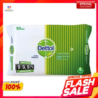 เดทตอล ผ้าเช็ดทำความสะอาดผิวแบบเปียก แอนตี้แบคทีเรีย ถุง 50 แผ่นDettol Wet Wipes Antibacterial, bag of 50 pieces