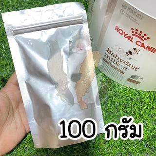 🍼 ถูกที่สุด❗️ นมรอยัลคานินสูตรลูกสุนัขRoyalcanin babydog milkนมชูการ์ นมกระรอก✅แถมช้อนตวงไซริ้ง หมดอายุ15/06/2027