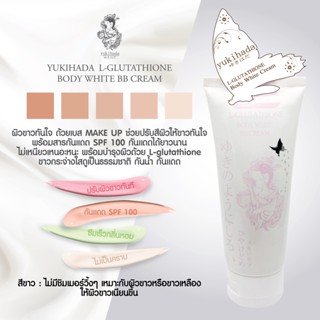 ยูกิฮาดะ แฟชั่นเนเบิล ซันบล็อคโพรเทคชั่น YUKIHADA Fashionable BB Cream SPF 100 PA++ ครีมทาผิวกาย