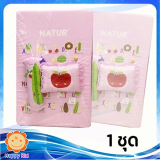 Natur ที่นอนฟองน้ำ 22 x 35 นิ้ว ชมพู