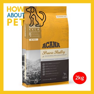 [2kg] Acana Prairie Poultry Biologically Appropraite Adult Dog Food อคาน่า อาหารสุนัข สูตรเนื้อไก่ ไก่งวงและไข่