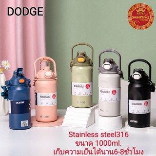 DODGE ขวดน้ำ1000ml เก็บความเย็นได้นาน 6-8 ชั่วโมง ขวดน้ำเก็บเย็น ขวดน้ำเก็บอุณภูมิ DB-21687