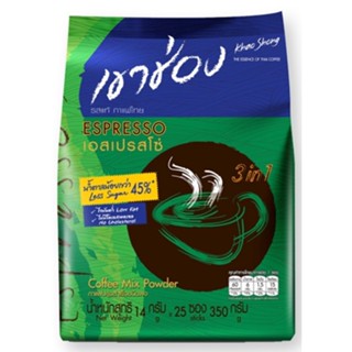 เขาช่อง เอสเพรสโซ่ กาแฟปรุงสำเร็จชนิดผง สูตรน้ำตาลน้อย 14 กรัม x 25 ซอง