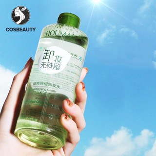 COSBEAUTY  น้ำยาทำความสะอาดมะกอก 300ml