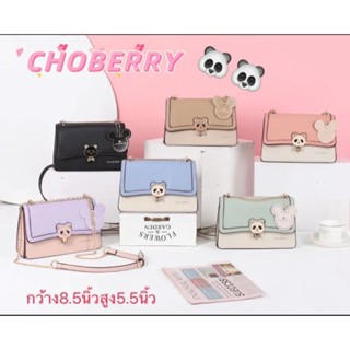 กระเป๋าสะพายข้าง แบรนด์ Choberry (โชเบอรี่) หน้าน้องหมีแพนด้า