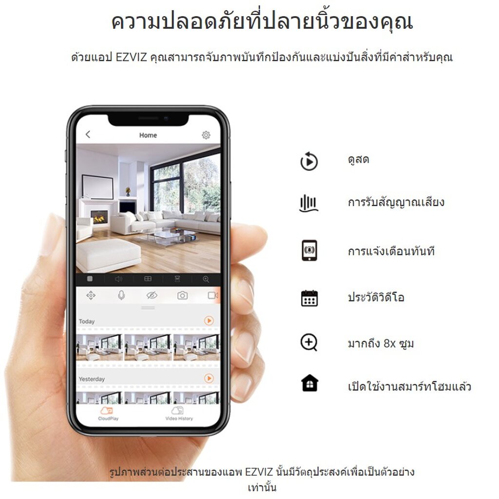 🛵มีส่งด่วน💨 EZVIZ H8C 2MP กล้องวงจรปิดไร้สาย WI-FI กล้องวงจรปิดภายนอก รับประกัน 2 ปี