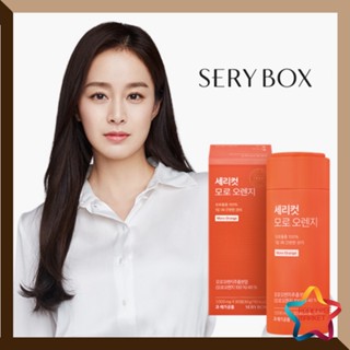 [Serybox] Serycut Moro Orange วิตามินจัดการน้ําหนัก 1000 มก. 1 เดือน