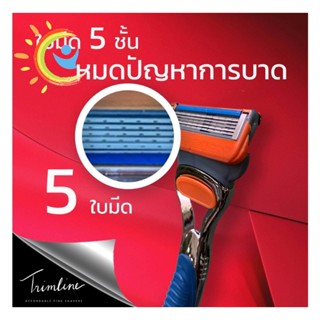 มีดโกนหนวดไฟฟ้าแบบชาร์จไฟได้ 0 มม. สําหรับตัดผมผู้ชาย TRIMLINE มีดโกน มีดโกนหนวด แบบ 5 ใบมีด พร้อมใบมีดโกน 8 ชุด แข็งแรง