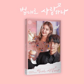 The Law Cafe - OST Album (2CD) - KBS Drama