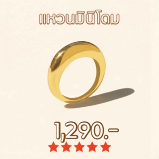 Shependence แหวนมินิโดม (Slim Dome Ring)