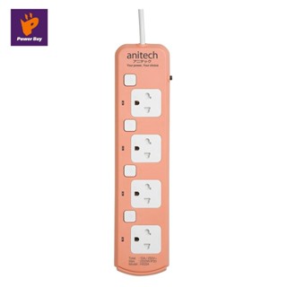 ANITECH รางปลั๊กไฟ (4 ช่อง,4 สวิทช์, 3 เมตร, สีชมพู) รุ่น H3334-PI