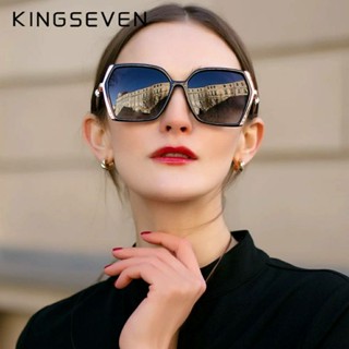 🥳พร้อมส่ง🕶สวยหรูดูแพง😎Kingseven แว่นตากันแดด โพลาไรซ์ไล่โทนสี เรโทร น้ําหนักเบา  คุณภาพสูง สําหรับผู้หญิง