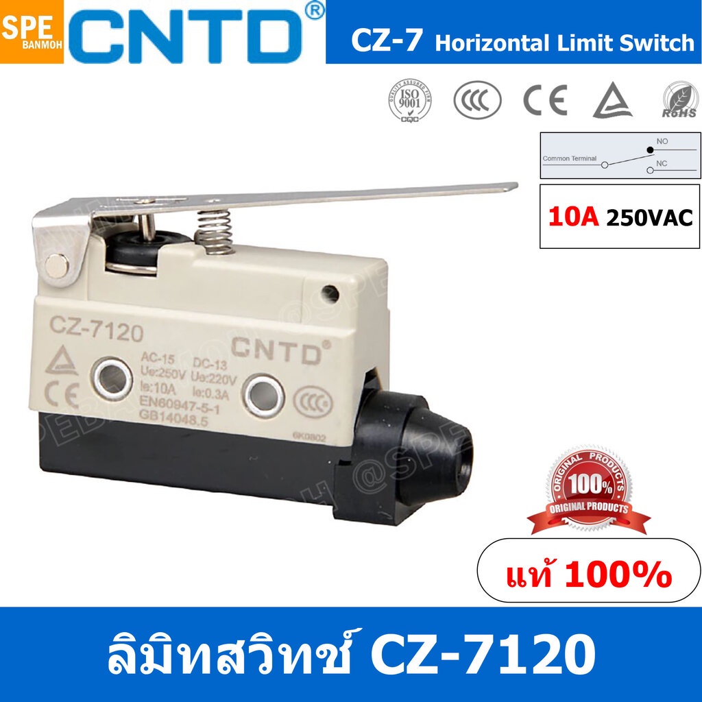 CZ-7120 ลิมิทสวิทช์ CZ 7120 Limit Switch CNTD ลิมิตสวิท ลิมิต สวิทช์ ลิมิทสวิทช์ CZ ลิมิท สวิท ลิมิทสวิท ลิมิตสวิท CZ...