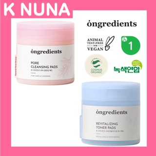 Ongredients Pore Cleansing Toner Pads /  Revitalizing Toner Pads - VEGAN Certified Product (100% organic)