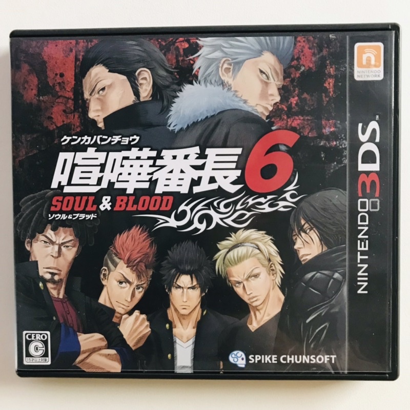 ตลับแท้ [3DS] Kenka Banchou 6 Soul & Blood (มือ2)