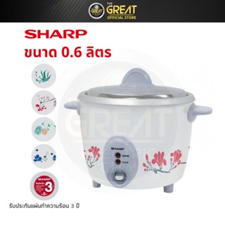 SHARP หม้อหุงข้าวไฟฟ้า เบญจรงค์ รุ่น KSH-D06