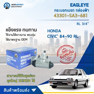 🚘 EAGLEYE กระบอกเบรก กล่องฟ้า 43301-SA3-681 HONDA CIVIC 84-90 RL 3/4 จำนวน 1 ลูก🚘