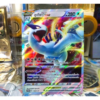 Pokemon Card TCG Thai Edition Promo Lugia Vstar