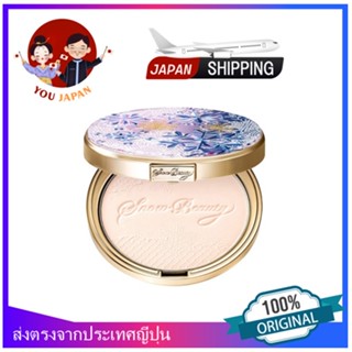 Shiseido Snow Beauty 2022 Skincare Powder แป้งสกินแคร์อัดแข็ง สูตรให้ผิวกระจ่างใส การันตีด้วยรางวัลCosmeญี่ปุ่น 2022 Snow Beauty Brightening Skin Care Powder Face Powder Floral Aroma Fragrance Body 25g