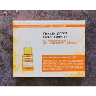 [ของแท้ พร้อมส่ง]แบ่งขาย เซรั่มพิษผึ้ง Elensilia-CPP PROPOLIS AMPOULE