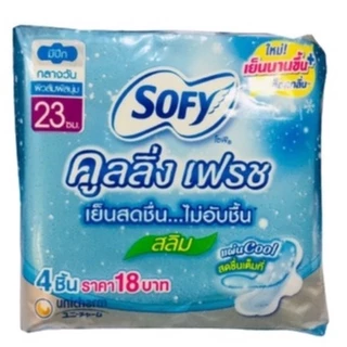 🔥 ผ้าอนามัย โซฟี คูลลิ่ง เฟรช​ สลิม ขนาด 23​ ซม. *4ชิ้น* เย็นสดชื่น...ไม่อับชื้น แบบมีปีก​ กลางวัน แผ่นCoolสดชื่นเต็มที่