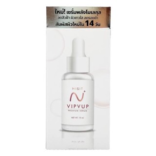 Nisit Vipvup นิสิต วิบวับ พรีเมี่ยม เซรั่มขนาด 15 ml