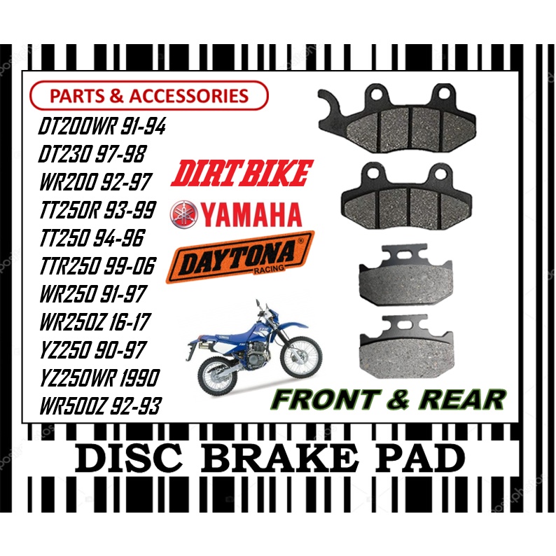 YAMAHA DT200WR DT230 WR200 WR250 WR250Z TT250R TTR250 TT250R YZ250 WR500Z DIRT จักรยานเบรคชุด DAYTON