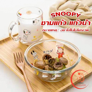 ชามแก้ว และ ถ้วยน้ำมีหูจับ  ลายการ์ตูนน่ารักๆ Tableware