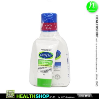 CETAPHIL Oily Skin Cleanser 125mL ของแแถมตามรูป (เซตาฟิล ทำความสะอาด ผิวหน้า ผิวกาย)