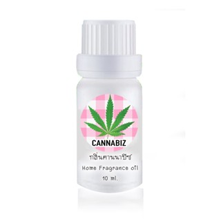 ขวดหยดน้ำมันหอมระเหย 10 ml กลิ่น CANNABIZ